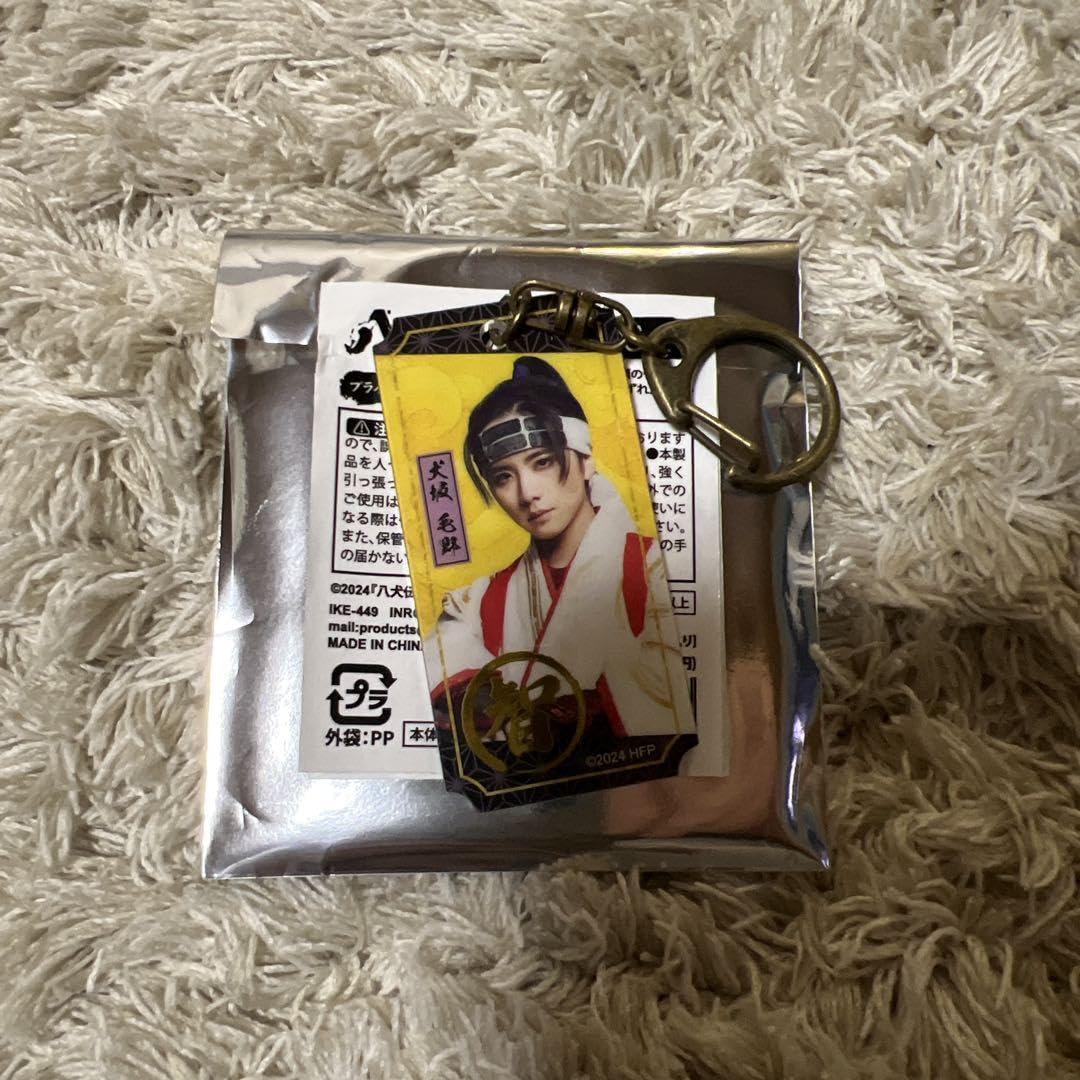 八犬伝 板垣李光人 犬坂毛野 グッズ 八犬伝 板垣李光人 犬坂毛野の通販 by cana's shop｜ラクマ