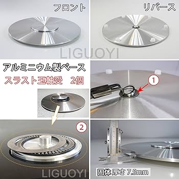 専用のターンテーブル Amazon.co.jp: R-STYLE 4kgの重量もOK 20cm径 電池とUSBの2