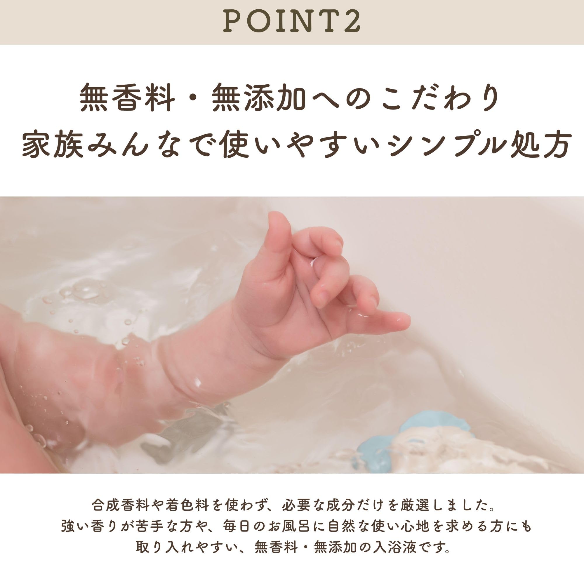 Amazon | マムズケア 入浴液 500ml 天然ミネラル 液体入浴剤 無香料