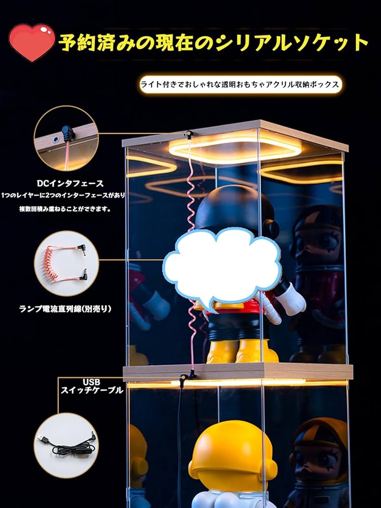 kny27047#57 アクリル フィギュアケース DXタイプ スポットライト Amazon.co.jp: アクリルフィギュアボックス、LED広角スポット