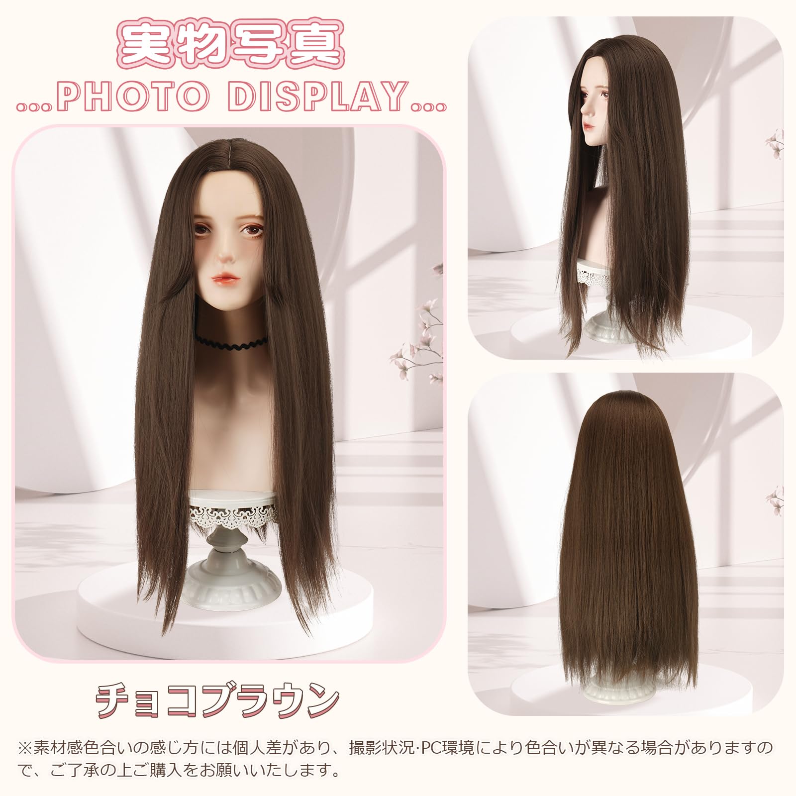 Amazon.co.jp: FESHFEN ウィッグ ロング ストレート かきあげ 前髪なし