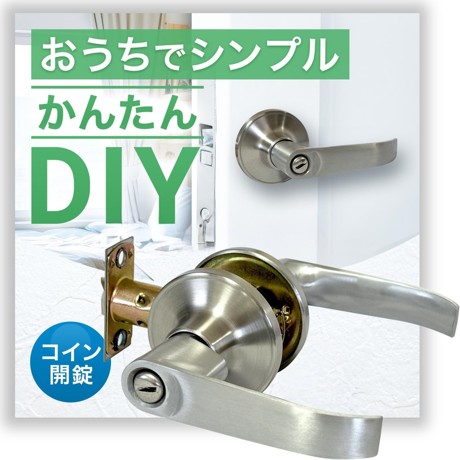 Jp 川口技研kawaguchigiken Jレバー 空錠 丸座 住宅室内用レバーハンドル バックセット50mm 