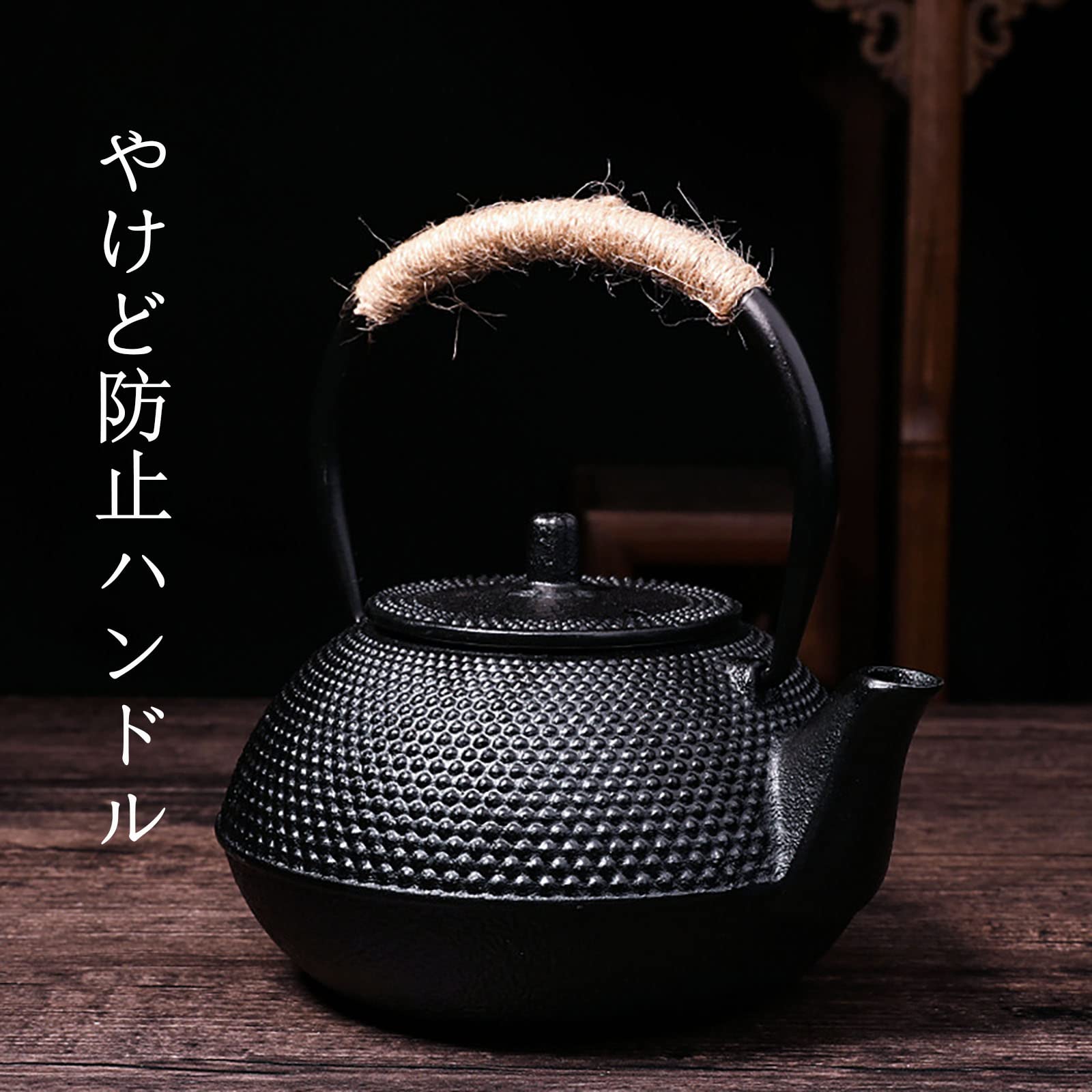 Amazon | 鉄瓶 南部鉄器 鋳鉄ケトル ティーポット 鉄やかん 茶道道具