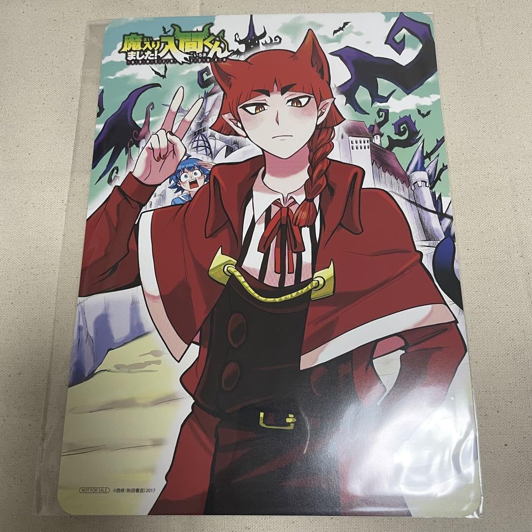 魔入りました！入間くん 魔界の主役は我々だ ビジュアルボード Amazon.co.jp: 魔入りました!入間くん 魔界の主役は我々だ! A4
