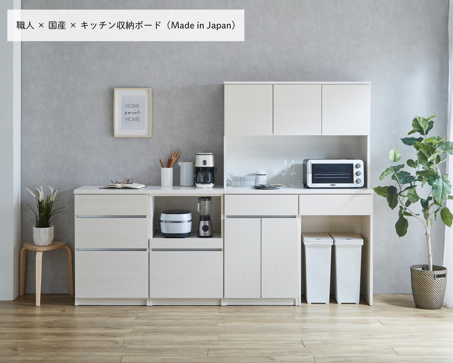 Amazon.co.jp: ユノックス キッチンオープンボード[幅120cm 奥行45cm