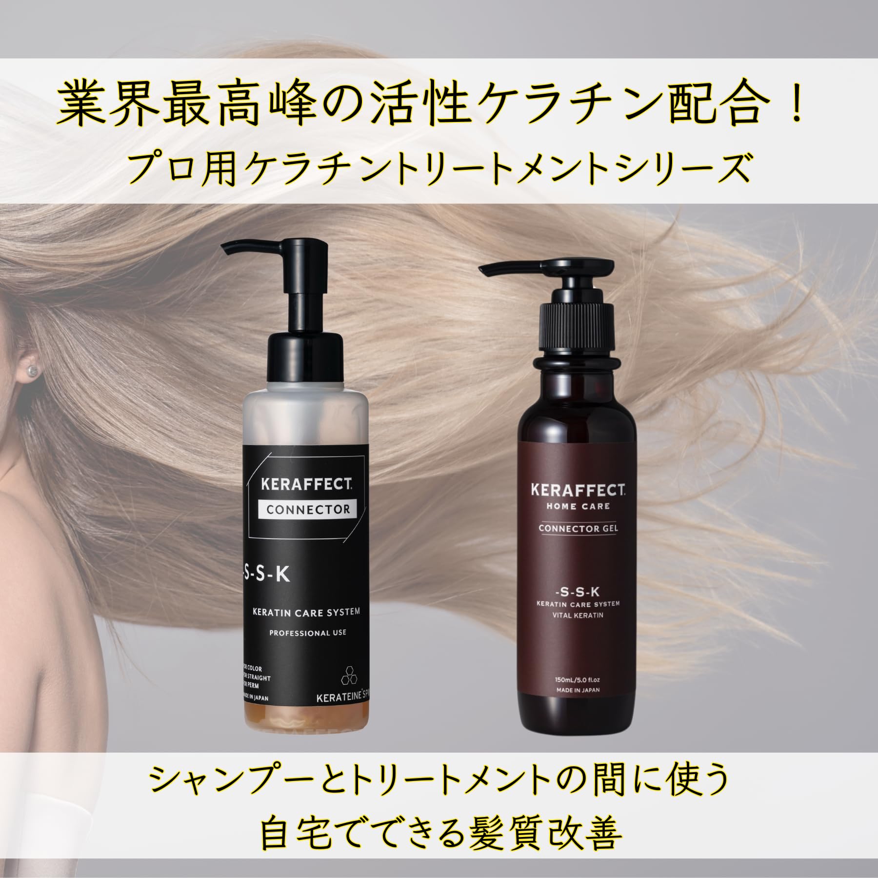 Amazon.co.jp: TRIGOODS: KERAFFECT