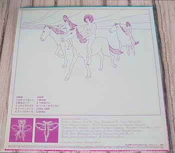 Amazon.co.jp: ゆらゆら帝国3X3X3坂本慎太郎 アナログレコード LP