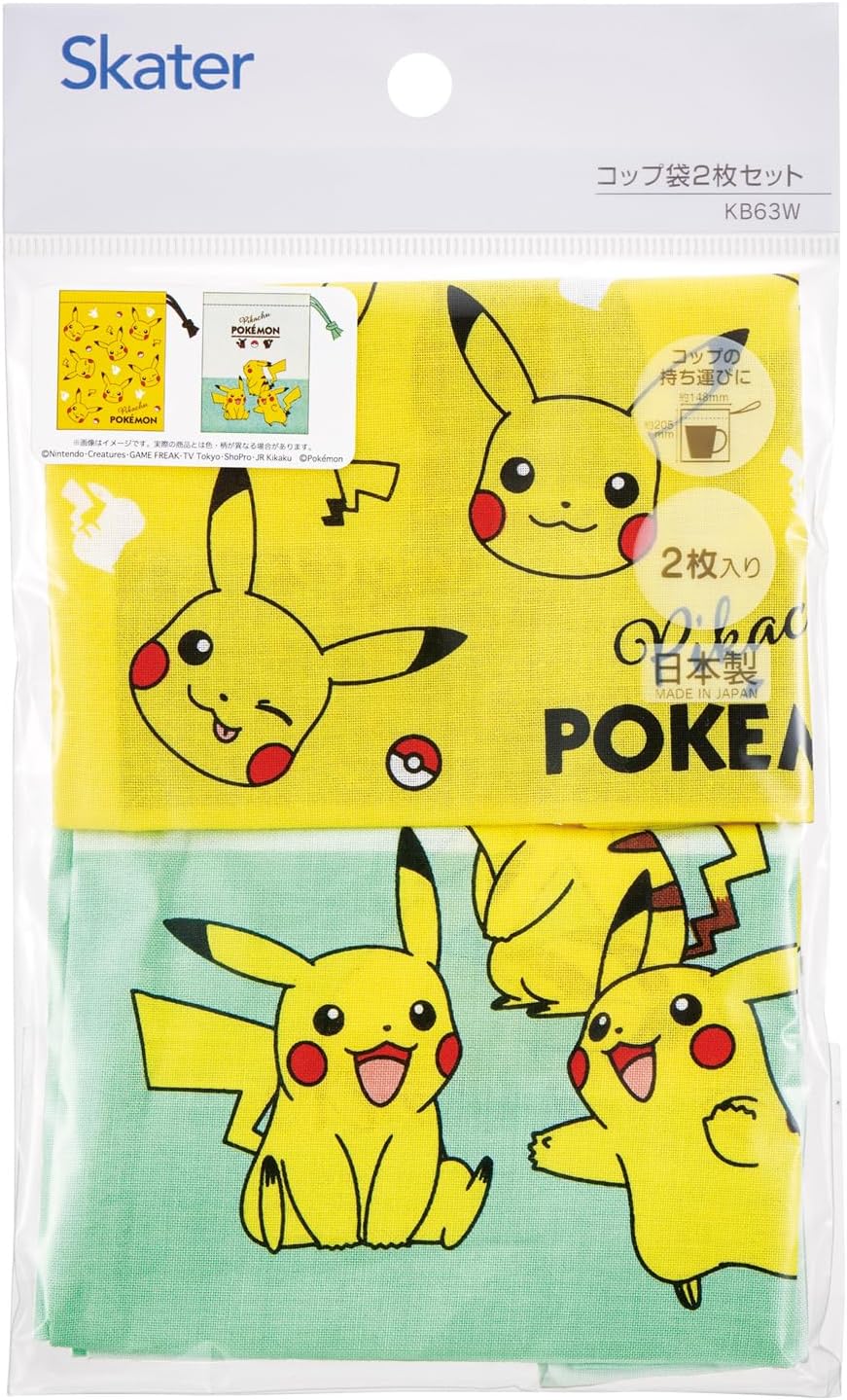 [Skater] Pokemon Cup Bags, 2 Cup Bags