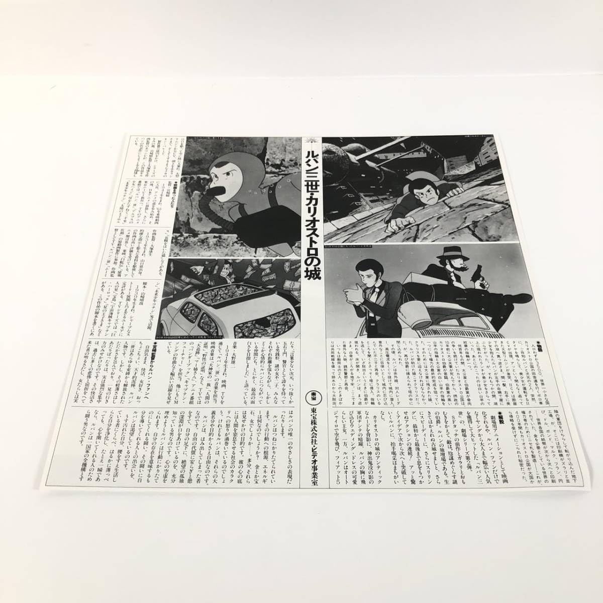 グラン・ブルー【LD】レーザーディスク 2025年最新】Yahoo!オークション -le grand bleu(レーザー