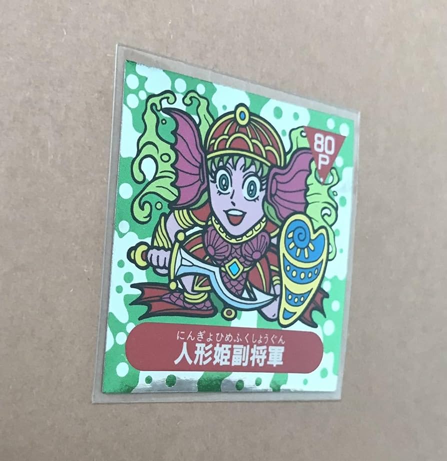 Amazon.co.jp: 人形姫副将軍 アーミー星人チョコ 6弾 マイナー