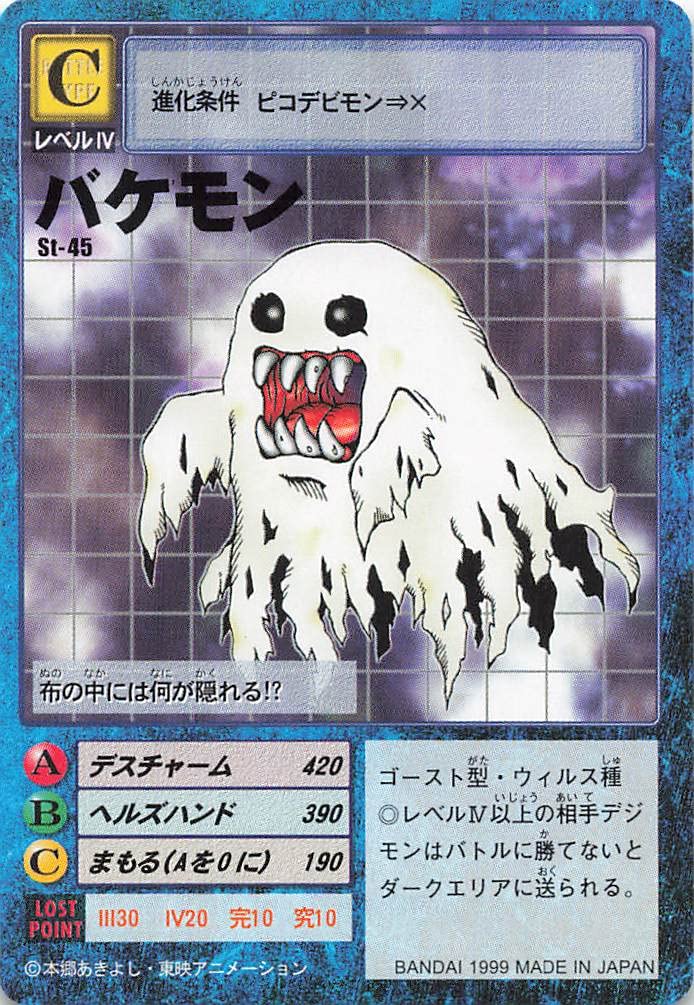 猫*い様 いろいろなカード　デジモンカード　ポケモンカード　など　約12kg DIG】グレイモン【R】BT14-012〈03〉デジモンカードゲーム