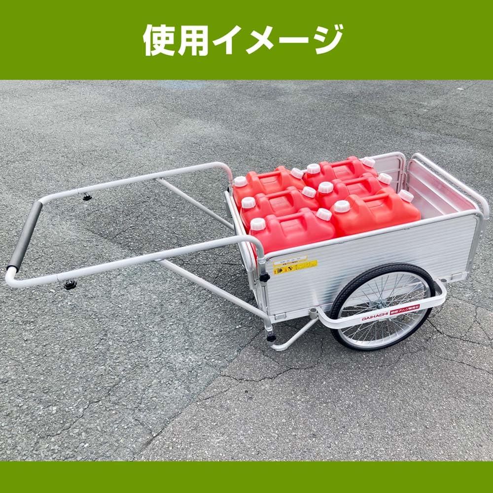 Amazon.co.jp: 昭和ブリッジ アルミ製 折りたたみ式リヤカー