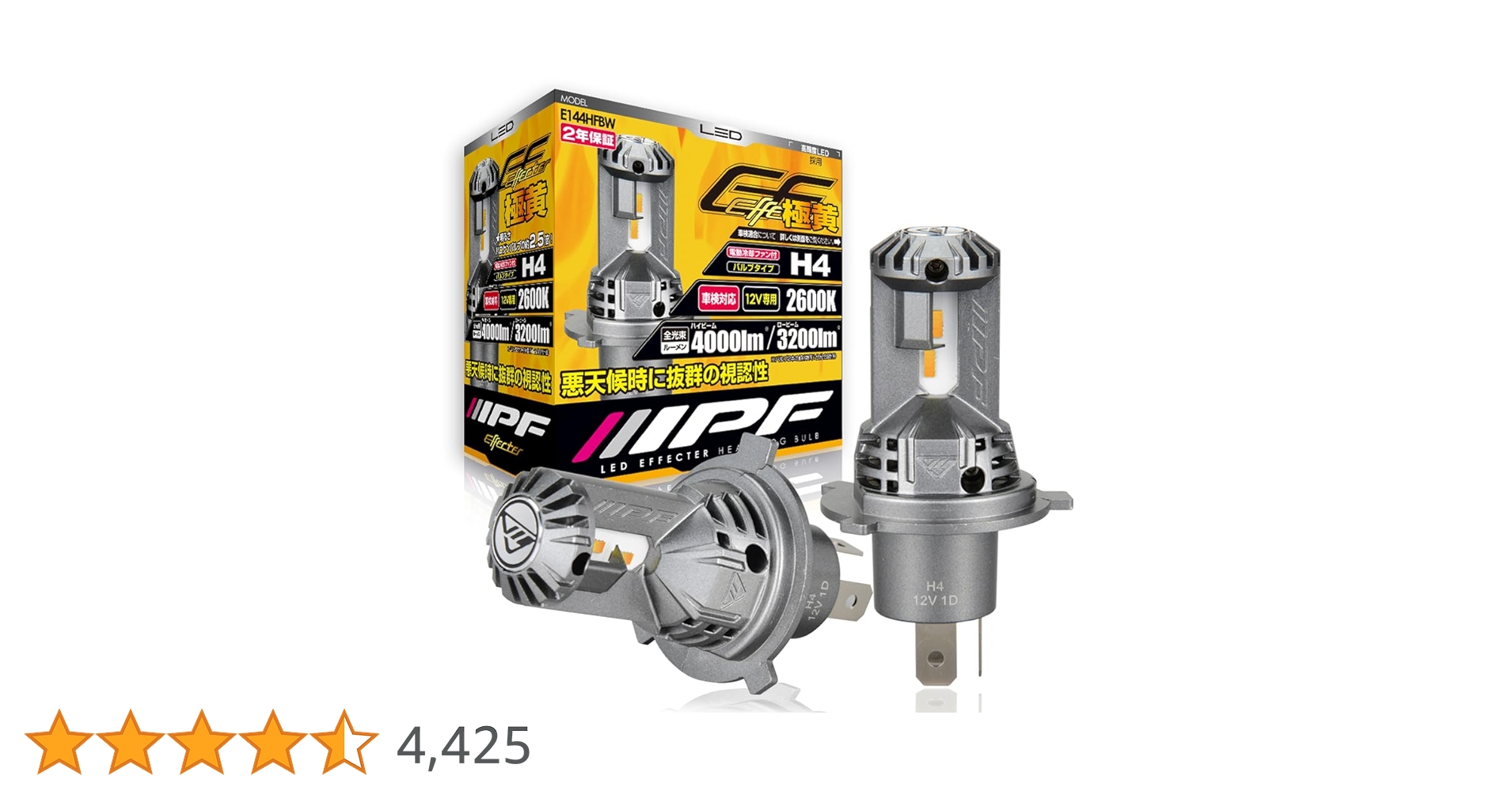 IPF ヘッドライト フォグランプ LED 車用 H4 E144HFBW Amazon | IPF ヘッドライト フォグランプ LED 車用 H4 Hi Lo切替