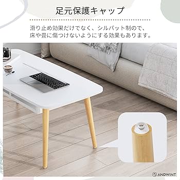 Amazon.co.jp: ZONESUM ローテーブル センターテーブル 幅80×奥行40×高