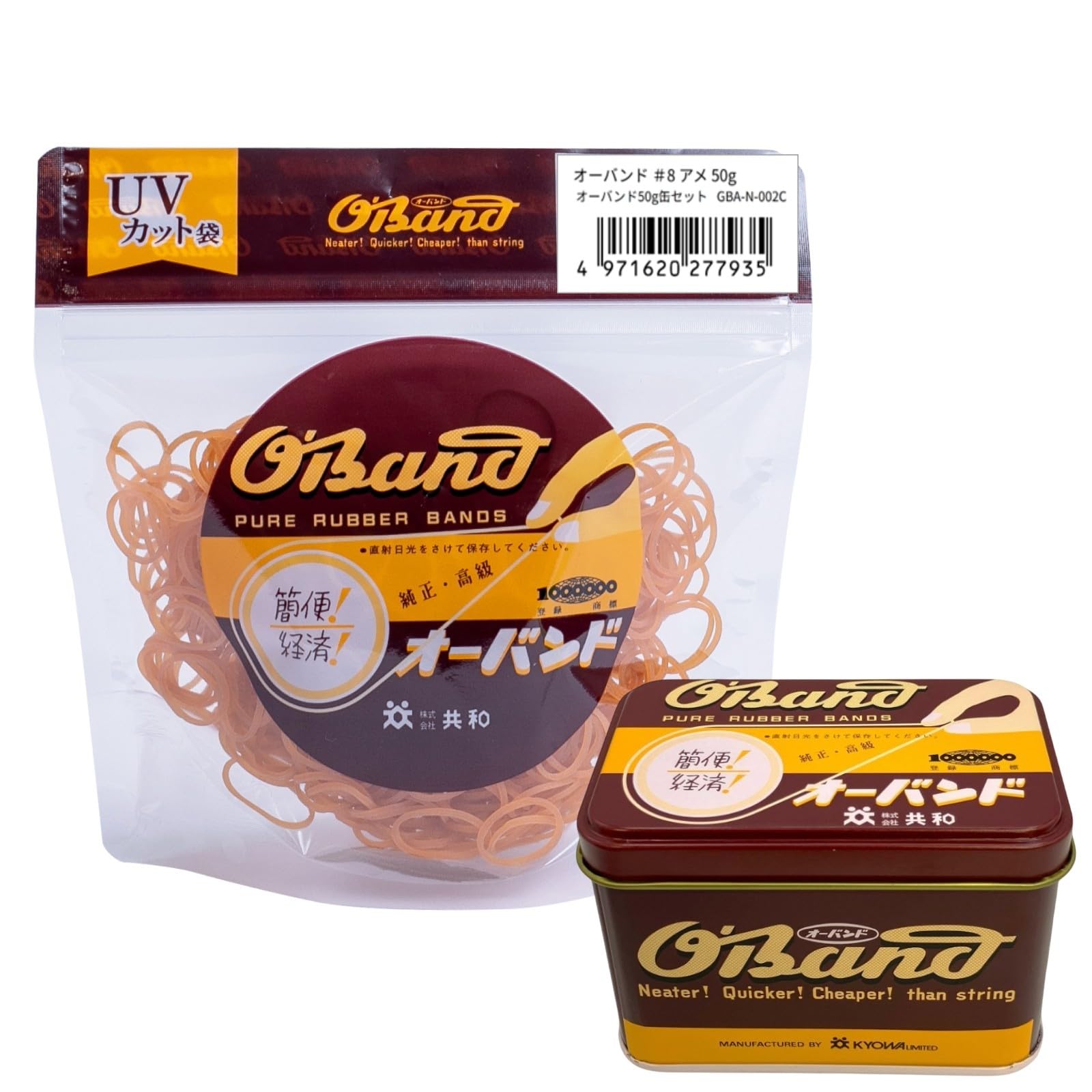 Amazon.co.jp: 輪ゴム 【 オーバンド #8 】 アメ色 2番目に小さい径 全