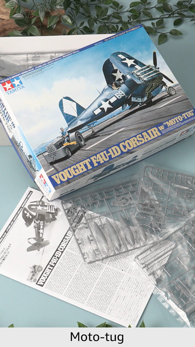 Amazon.com: Tamiya 300061085-1:48 Vought F4U-1D Corsair : Arts