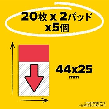 Amazon.co.jp: ポストイット フィルム 付箋 グリーン 44×25mm 20