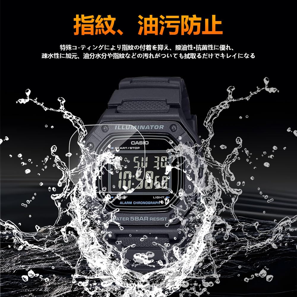 Amazon | 【2枚セット】CASIO 腕時計 W-218H フィルム 衝撃吸収 防爆