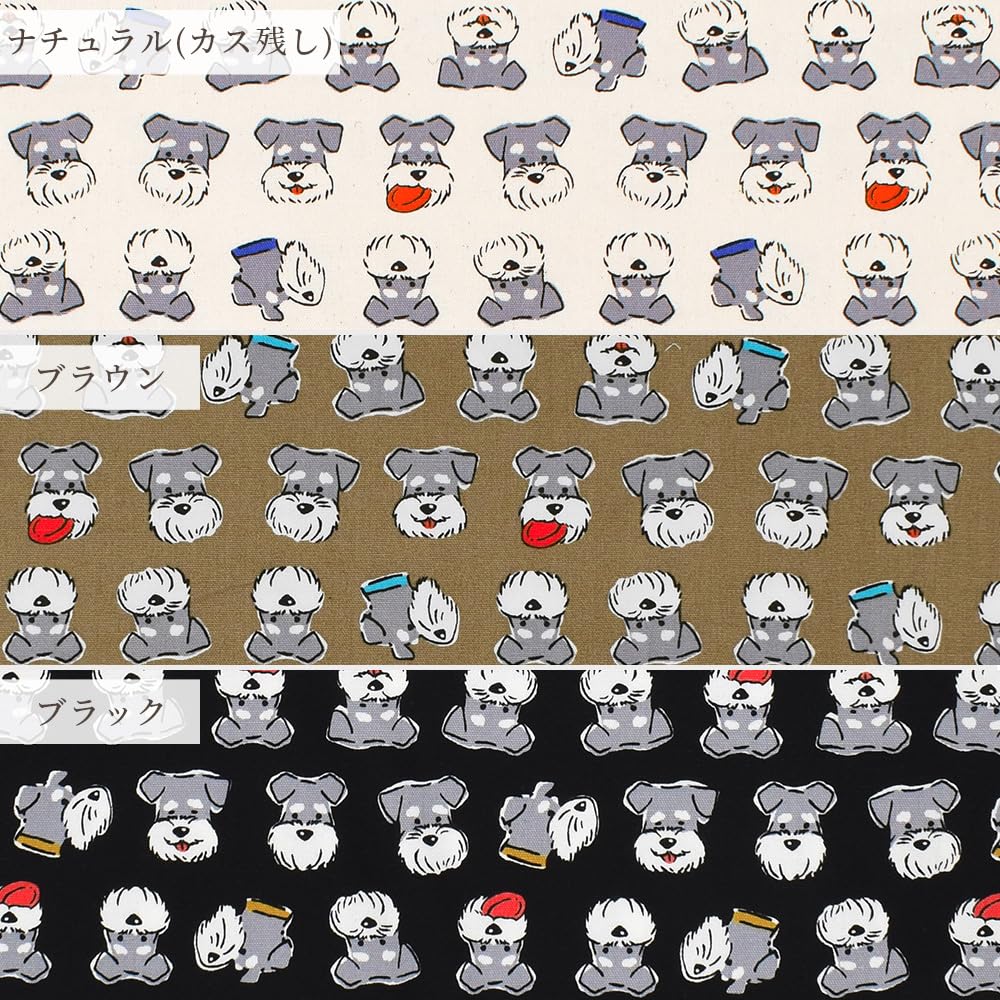 Amazon | オックス 生地 シュナウザー フェイス 50cm単位販売 布
