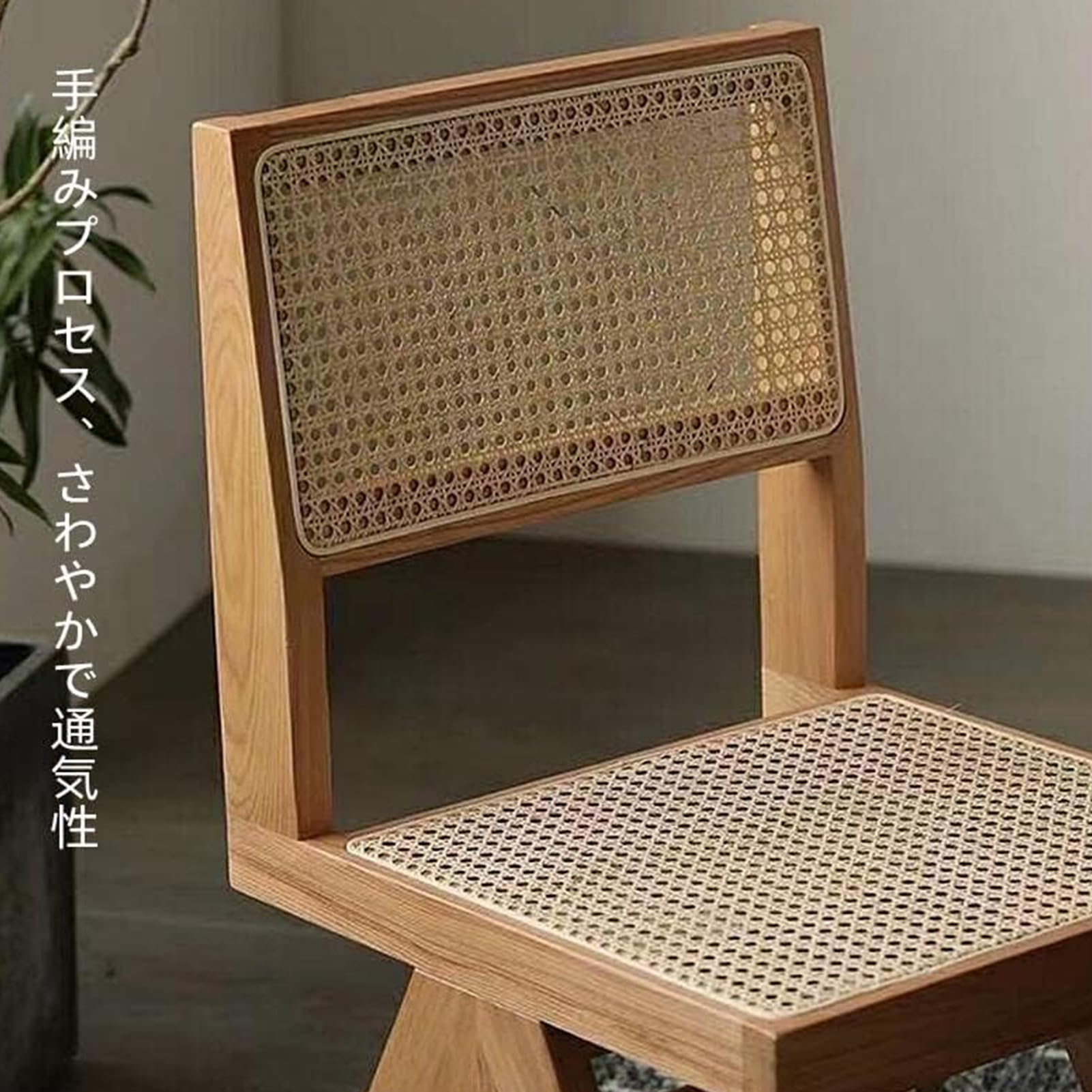 ダイニングチェア ラタン 食卓椅子 籐編みチェア 学習椅子 木製 カフェチェア 9%OFFクーポン☆ダイニングチェア ラタンチェア チェア デスクチェア 1