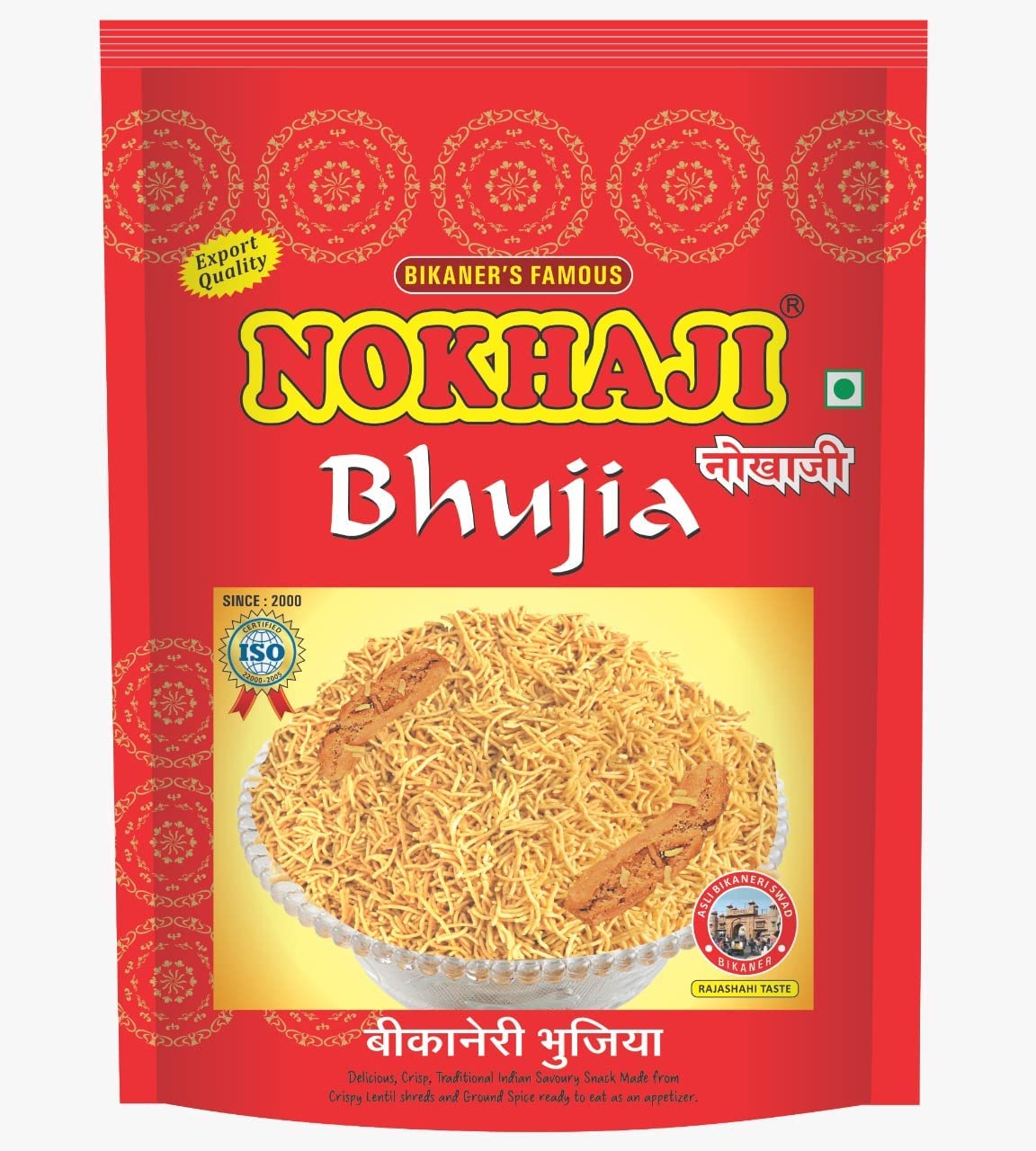 NOKHAJI Bikaners Famous Aslee Bikaneri|Vegetarian Indian Namkeen|Delicious Namkeen And Snacks|Ready To Eat Snacks,Cholesterol Free,No Trans Fats|(200Gm,Namkeen Bhujia) (B0BYW6S29Q) Amazon Price History, Amazon Price Tracker