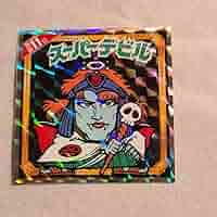 Amazon | ビックリマンシール スーパーデビル復刻版 | シール