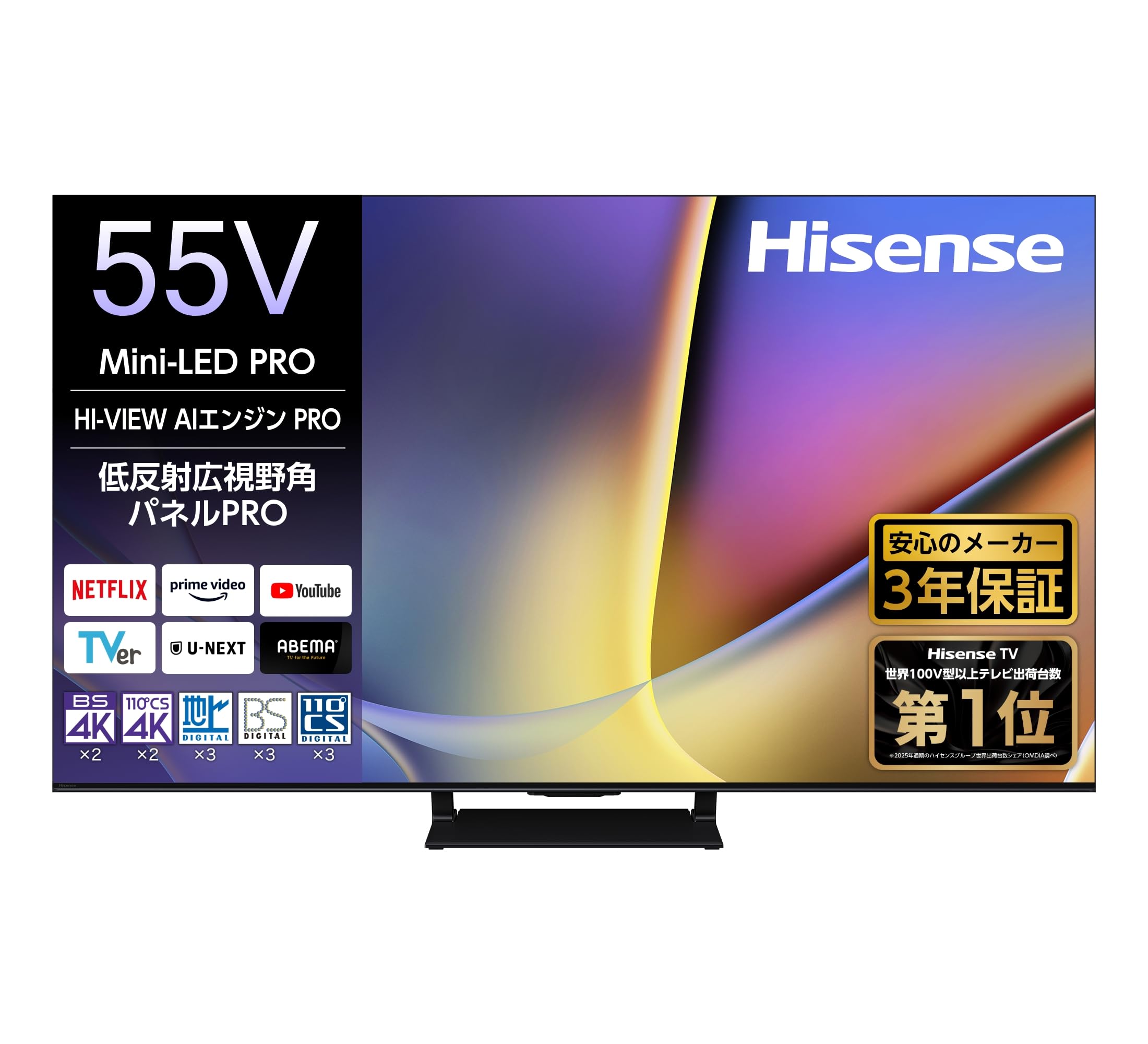 Amazon.co.jp: ハイセンス(Hisense)公式: テレビ