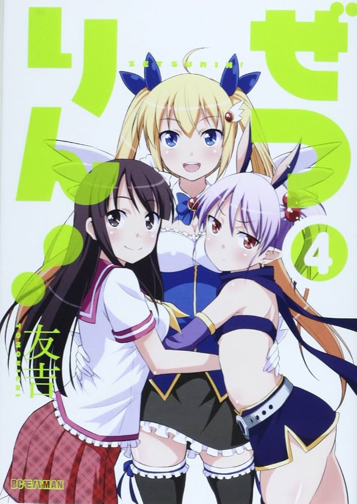 池田市 ２００４１０/ゼンリン（単行本） 池田市 200410/ゼンリン（単行本） 池田市 200410