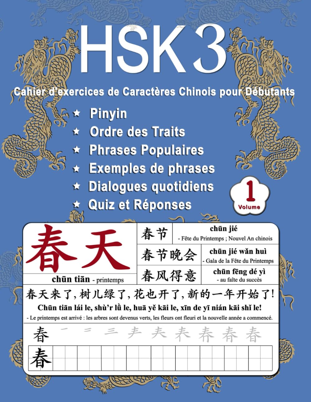 HSK 3 Cahier d'exercices de Caractères Chinois pour Débutants - Volume 1: Nouveaux Mots, Pinyin, Ordre des Traits, Expressions Populaires, Phrases ... Chinois Mandarin - Pinyin - Français)