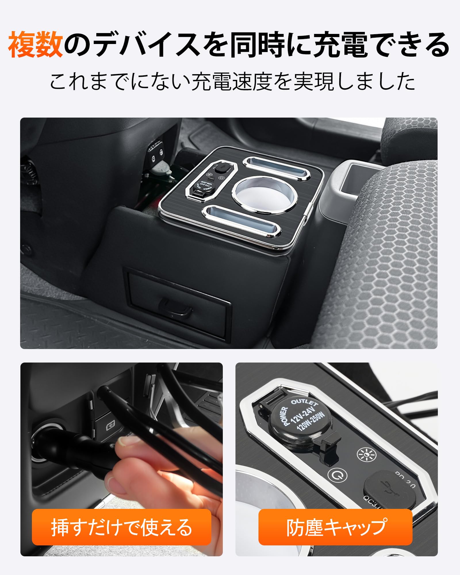 Amazon | コンソールボックス 7色変換 内装パーツ アクセサリー 大容量