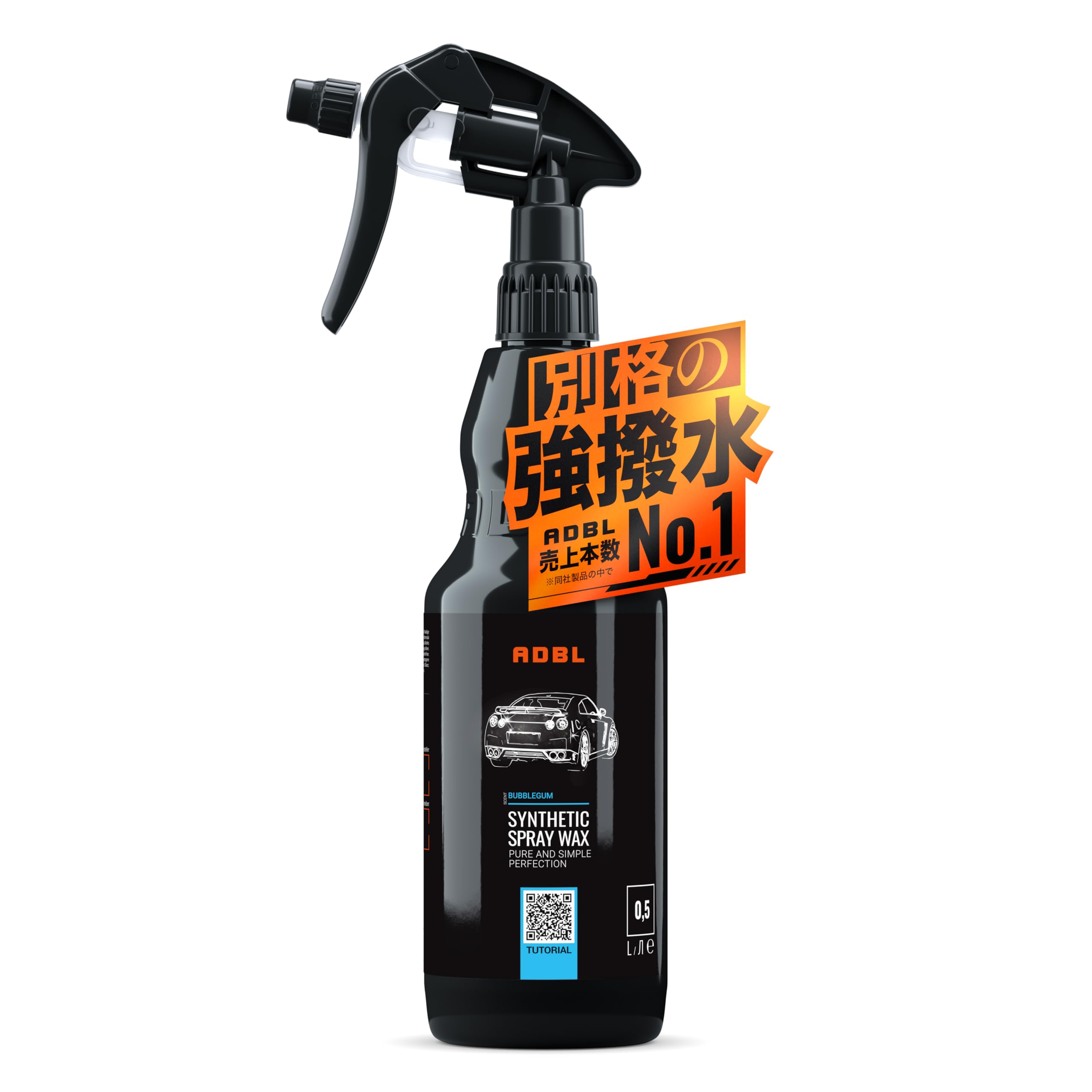 メンテナンス ADBL - SYNTHETIC SPRAY WAX 500ml Amazon | 【ADBL】SYNTHETIC SPRAY WAX 『強撥水ハイブリッドスプレー