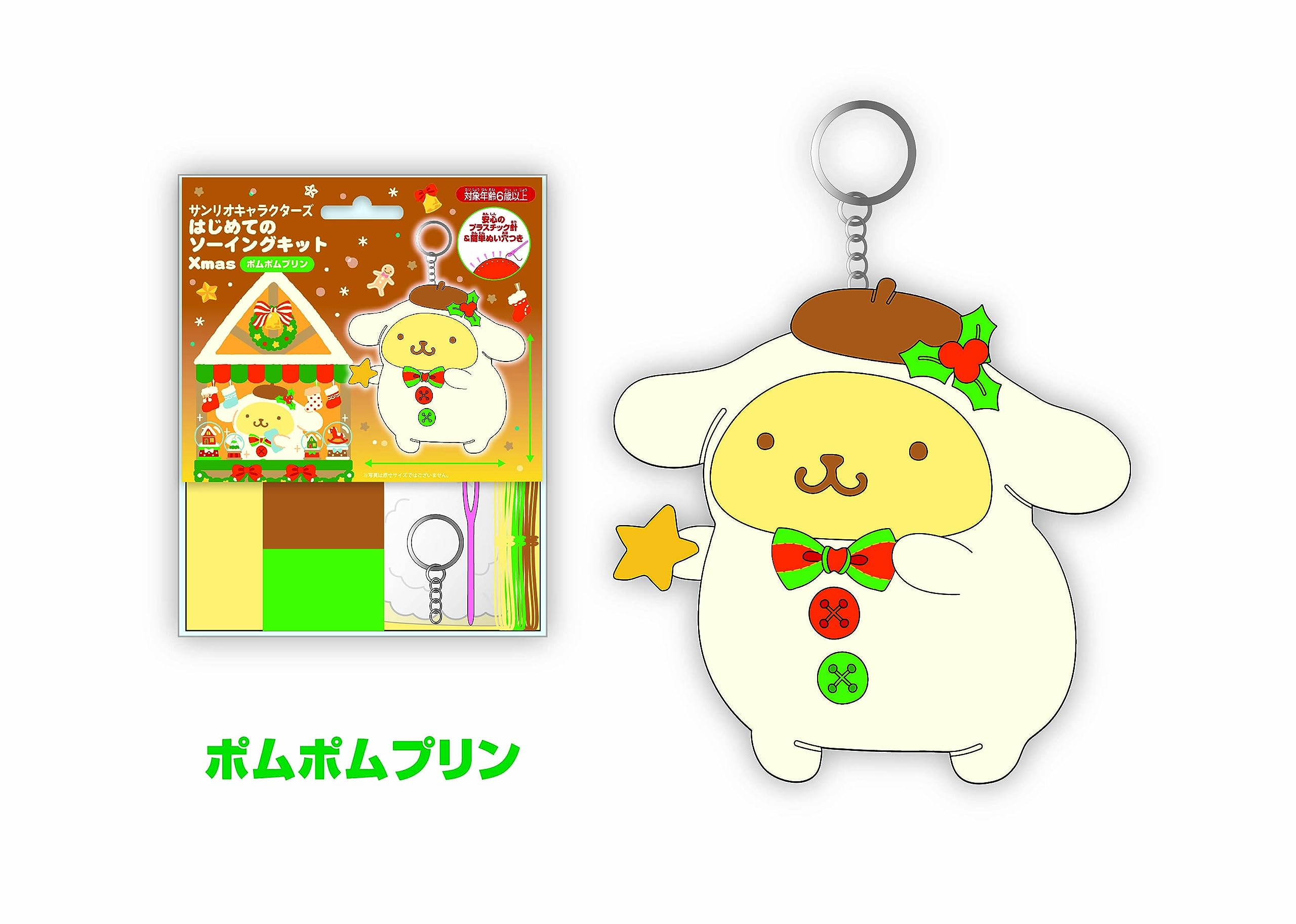 Amazon.co.jp: 尾上萬(Onoeman) サンリオキャラクターズ