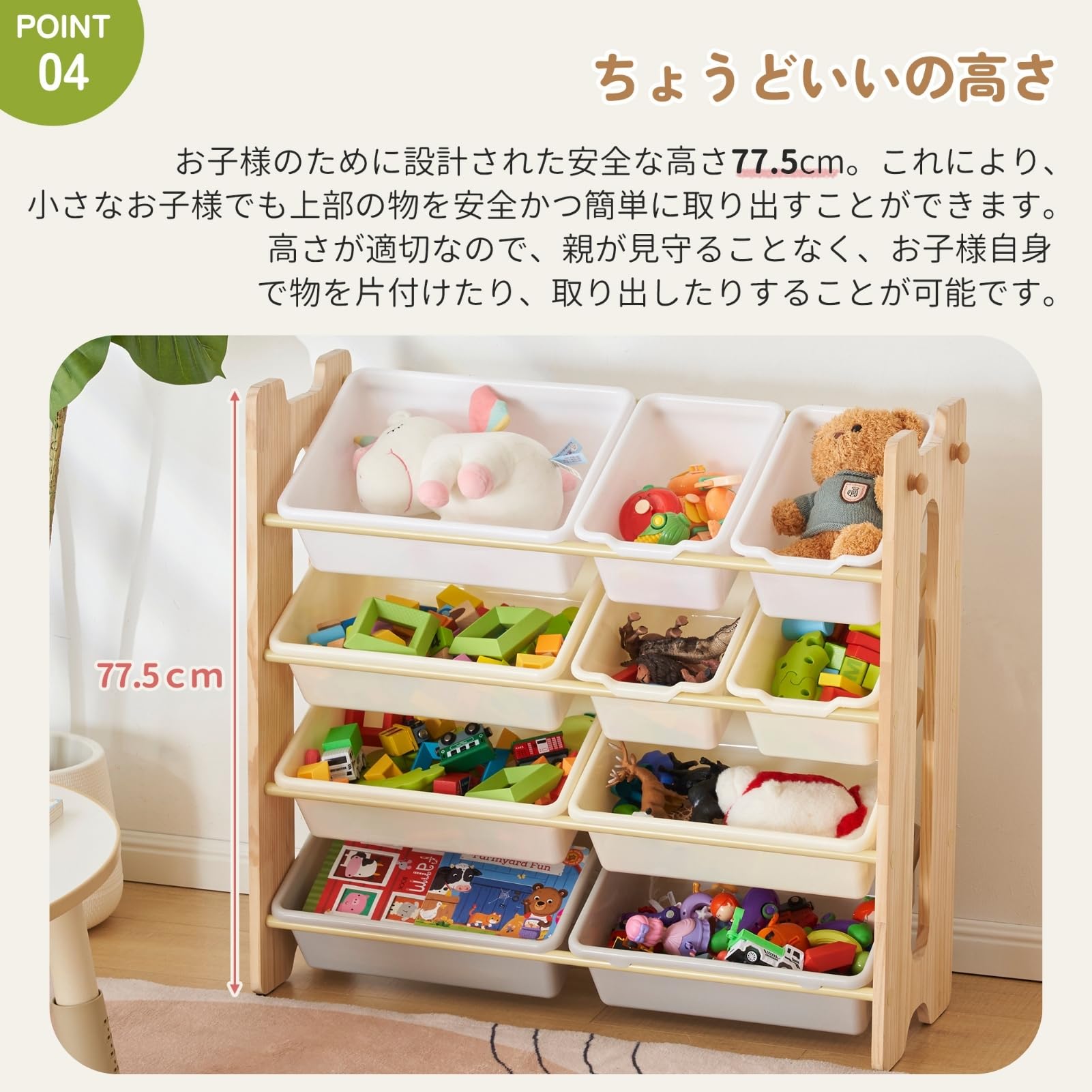 Amazon.co.jp: SOFTSEA おもちゃ収納ラック 天然木 大容量 木製