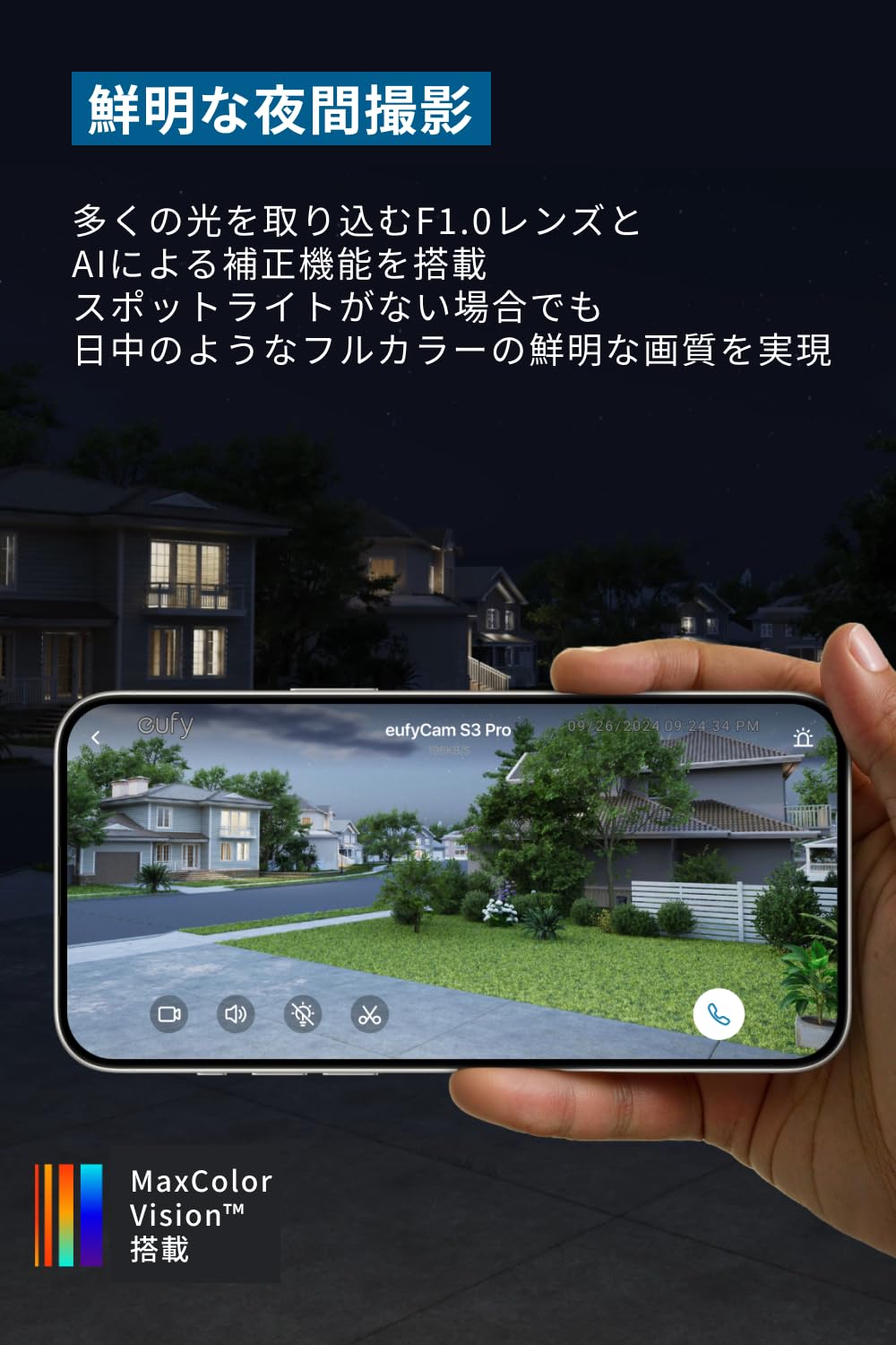 Amazon.co.jp: Anker Eufy (ユーフィ) eufyCam S3 Pro増設用カメラ
