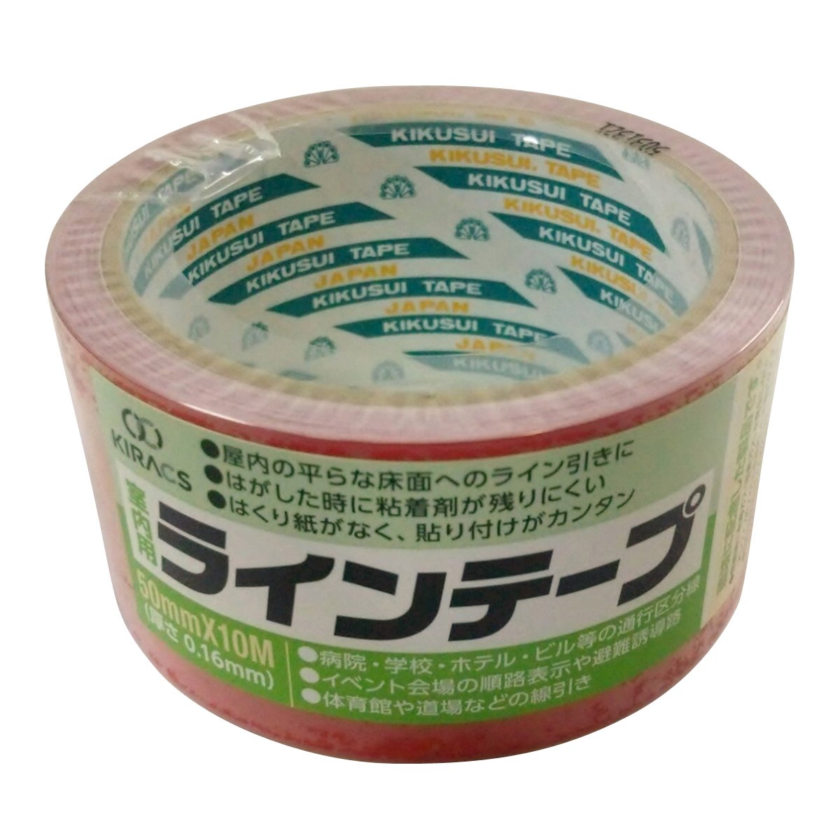 Amazon | キラックス 室内用ラインテープ 赤 50mm×10m | 絶縁テープ