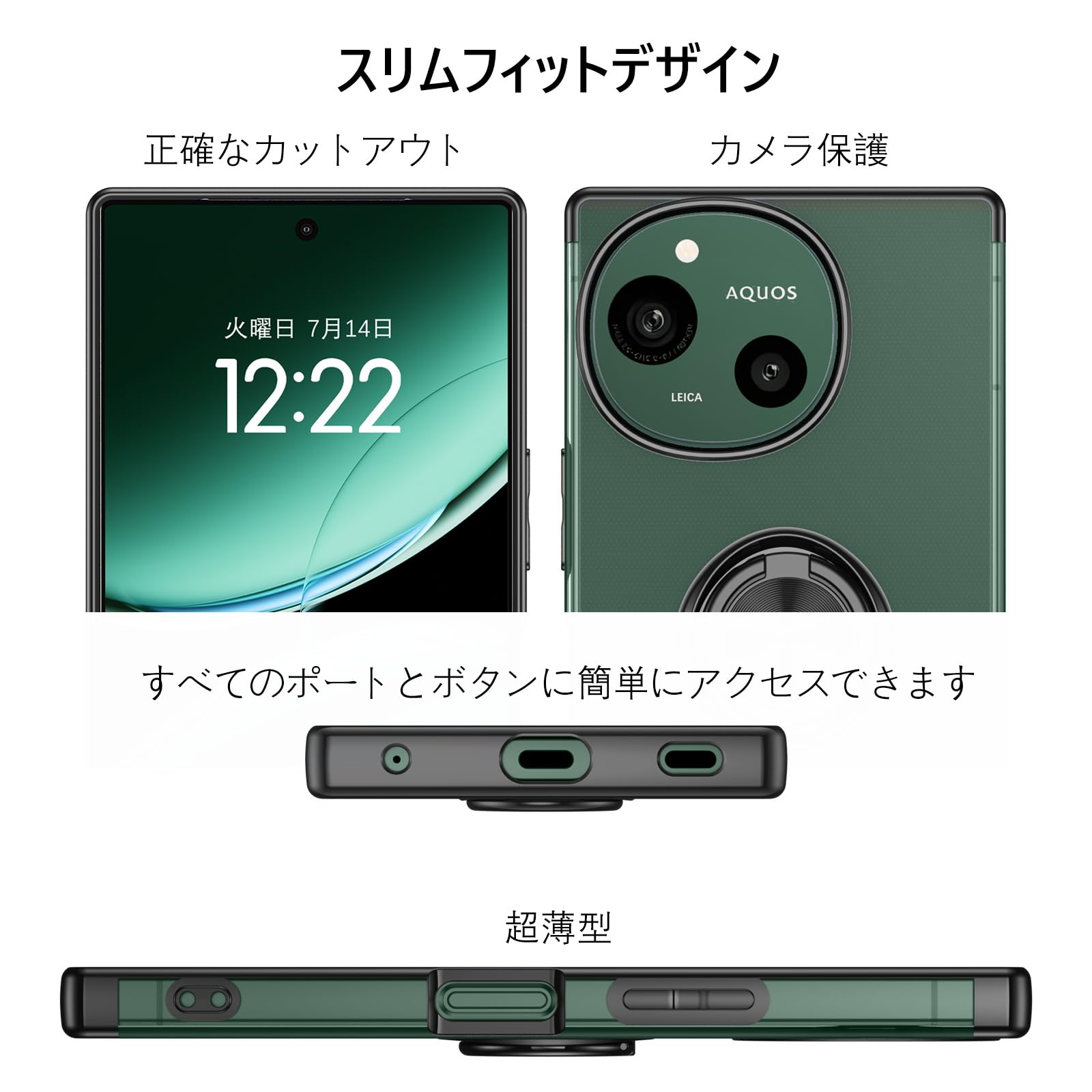 SHARP AQUOS R9 SH-M28 SIMフリー ケース3種類付き SHARP AQUOS R9 SH-M28 SIMフリー ケース3種類付き