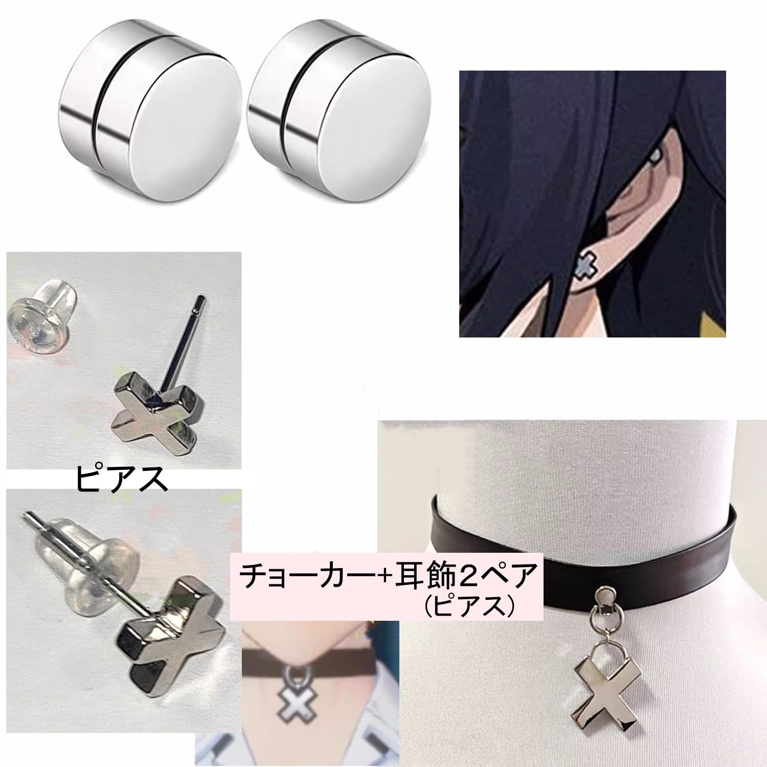 Amazon.co.jp: ゼンレスゾーンゼロ 浅羽悠真 コスプレ小物 首飾り