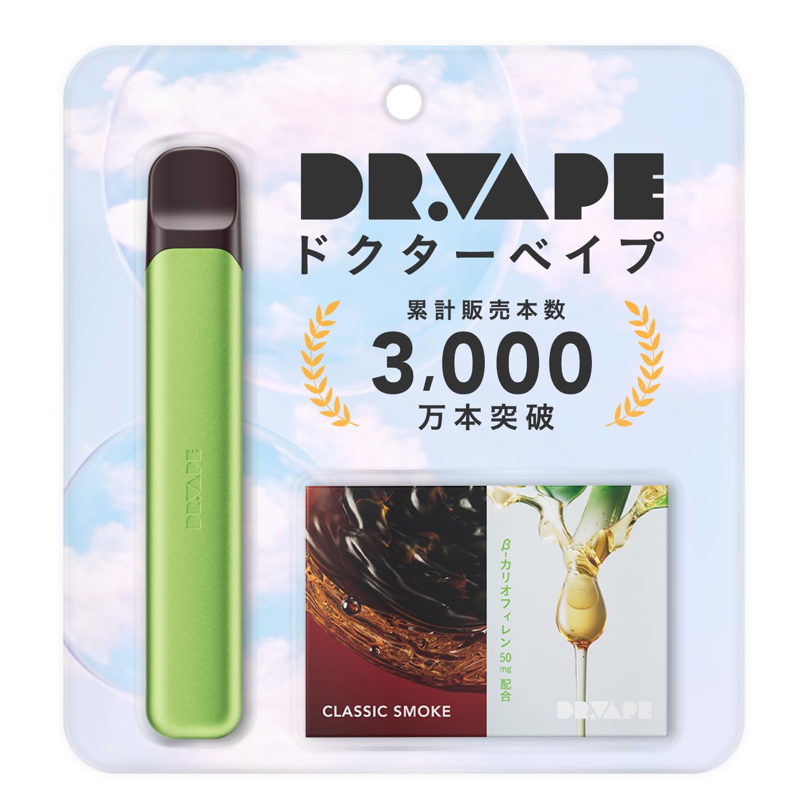 Amazon | DR.VAPE ドクターベイプ Model3 スターターキット [ グリーン