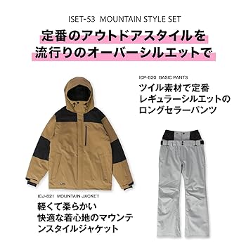 Amazon | ICEPARDAL(アイスパーダル) スノボウェア スキーウェア