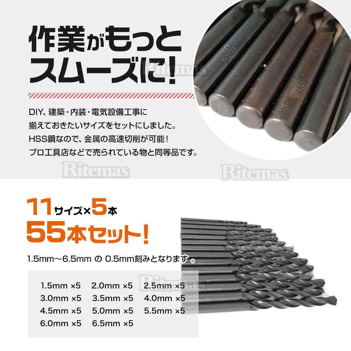 キリ 14本→12本 Amazon | HSS 鉄鋼用 1.5mm～6.5mm ドリル キリ ツイスト 大容量