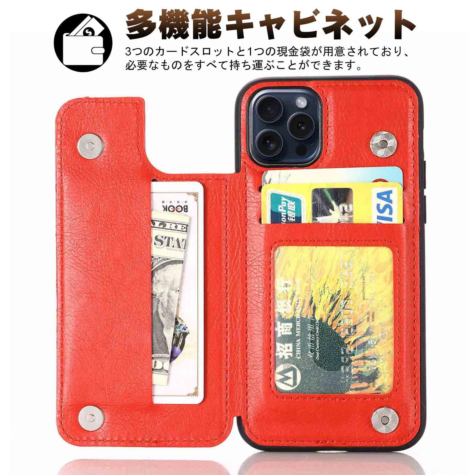 ☆iPhone 15 Pro (6.1インチ)手帳型ケース レッド Amazon.co.jp: iPhone 15 向け ケース 手帳型 縦開きカバー 下