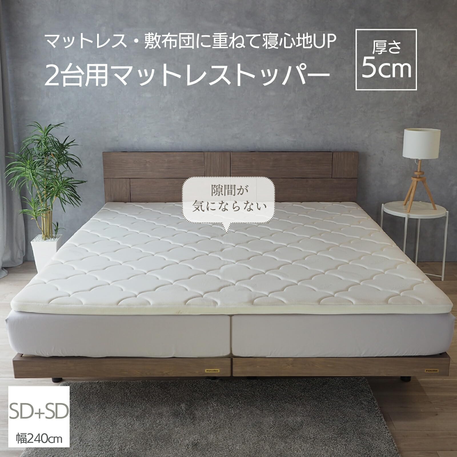Amazon.co.jp: マットレス トッパー 2台用サイズ 高反発 EN005TF
