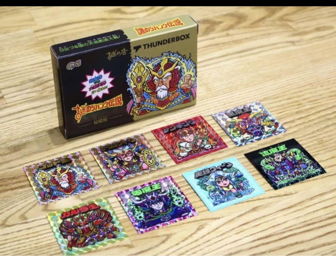 謎のジパング伝説 謎の店 8周年記念シール Amazon.co.jp: 謎のジパング伝説 謎の店8周年記念シール 8周年