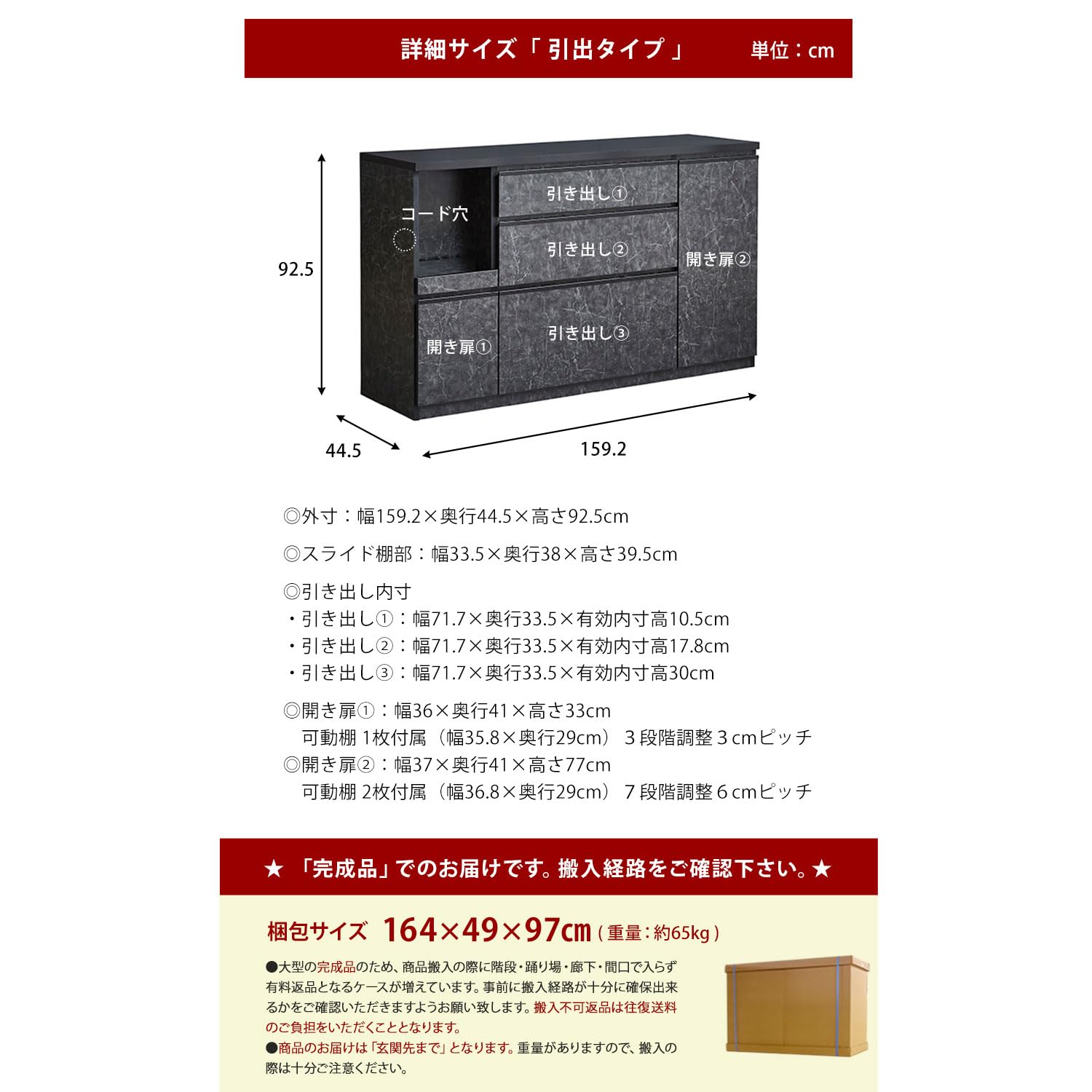 Amazon｜KAGUCOCO キッチンカウンター 完成品 [アンサンブル 幅160