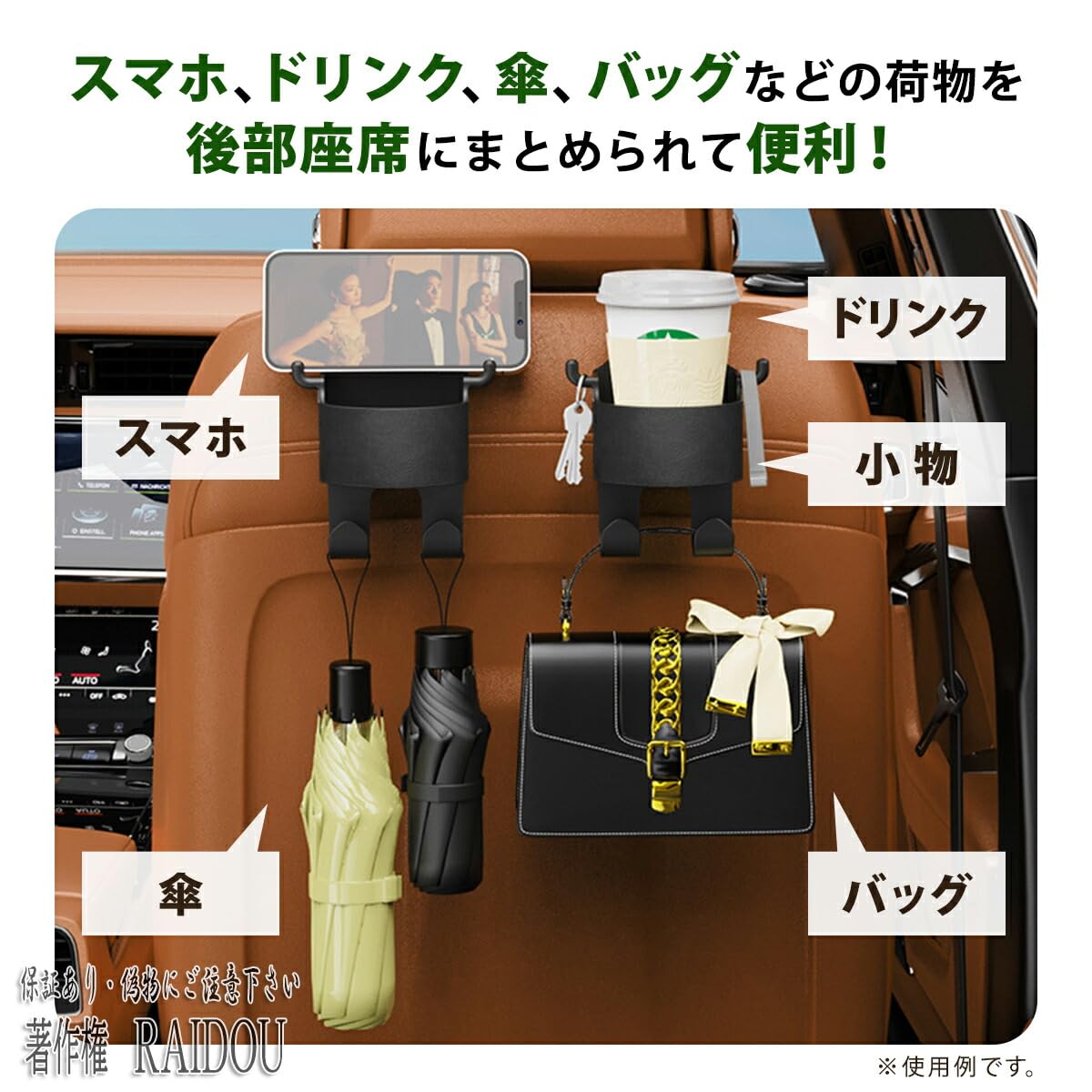 Amazon | シーマ Y31 車内 便利グッズ ドリンクホルダー 後部座席 