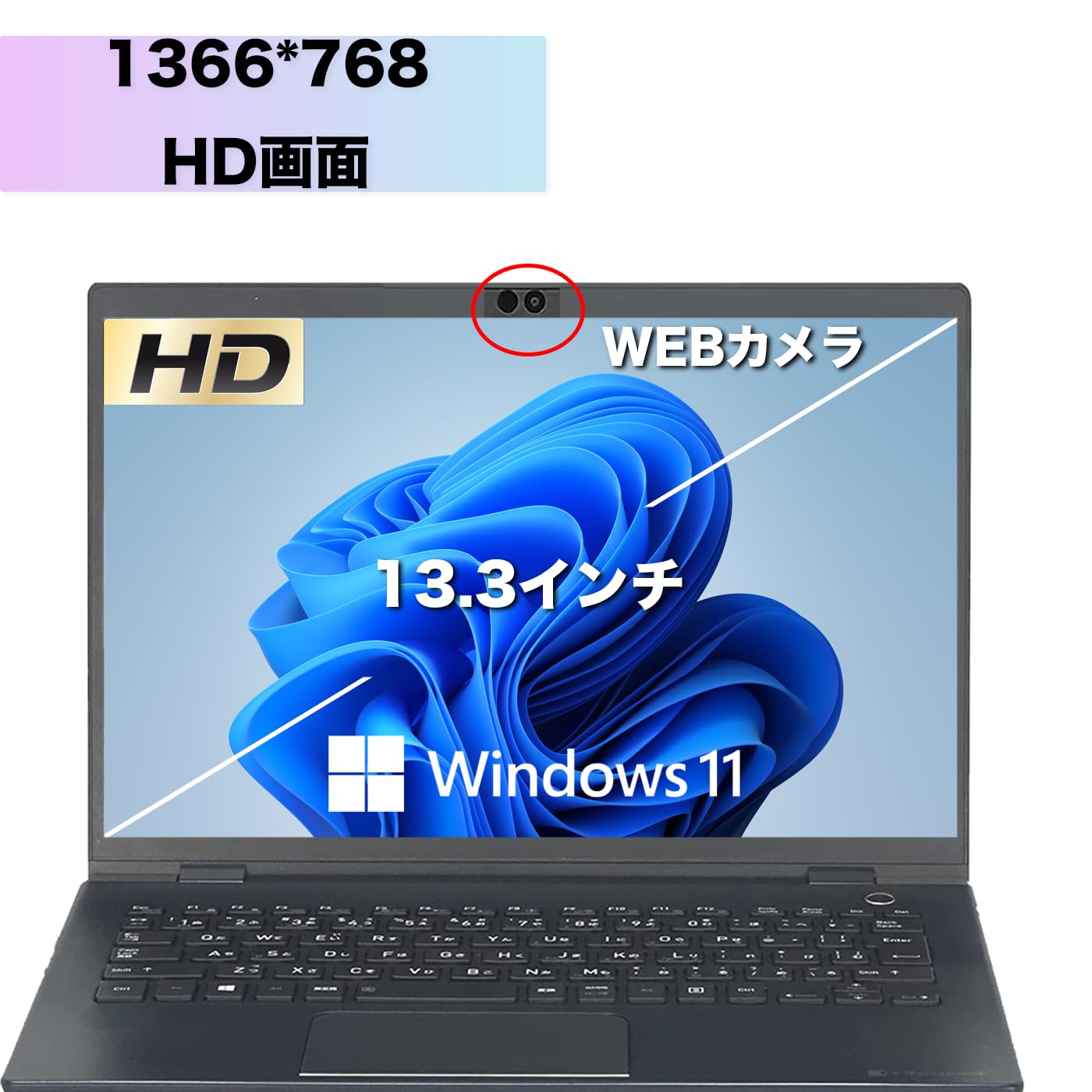 Amazon.co.jp: 【軽量ノートパソコン】dynabook G83 13.3インチ 1366 