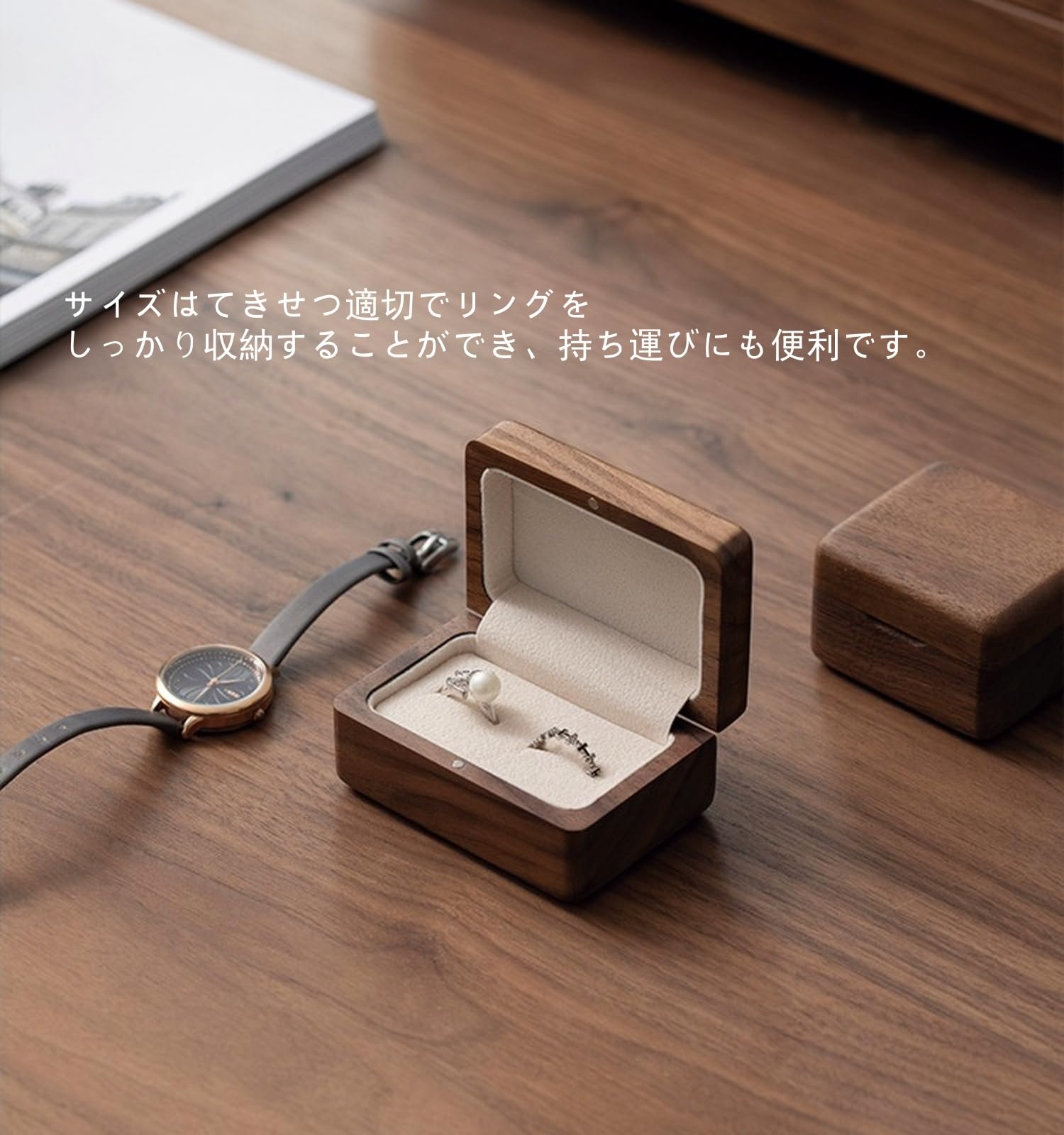 Amazon.co.jp: 指輪 リング ペアリング用 2本用指輪ケース 木製 ウッド 