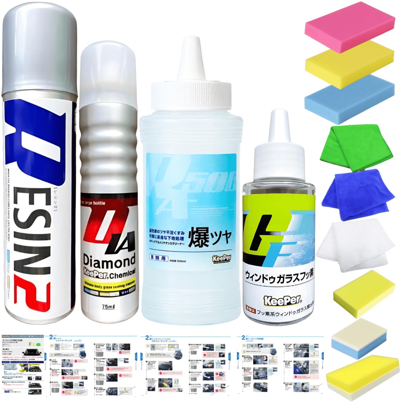 Amazon.co.jp: KeePer技研 ダイヤモンドキーパー レジン2 爆ツヤ 300ml