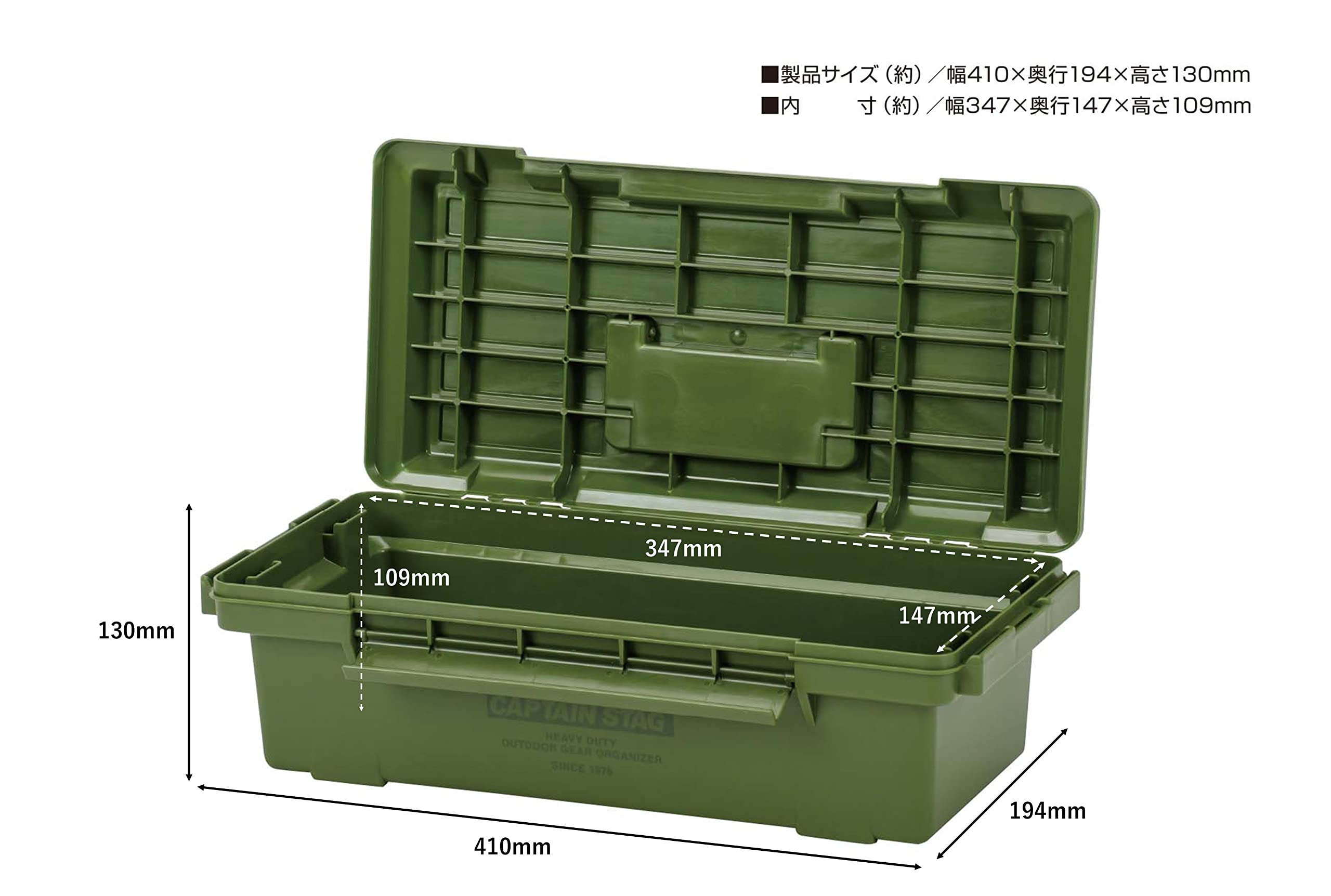 Amazon | キャプテンスタッグ(CAPTAIN STAG) アウトドア 収納ボックス