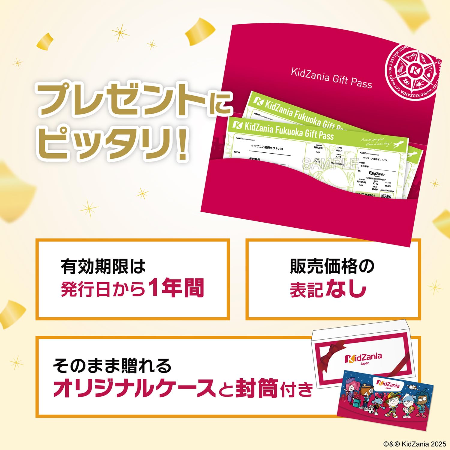 Amazon.co.jp: 【キッザニア福岡のみ利用可能】 キッザニア